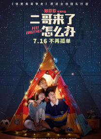 不想结婚想恋爱